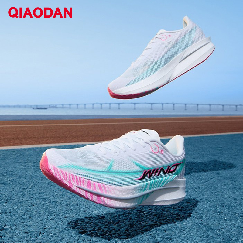 QIAODAN 4 Marathon Running Sho - Carbon Plate Marathon Racing Shoes recension och pris